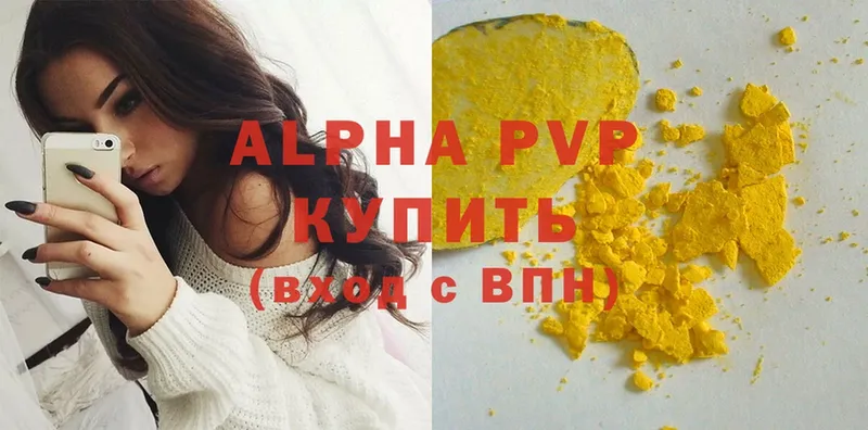 Alpha PVP СК КРИС  MEGA онион  Николаевск-на-Амуре 