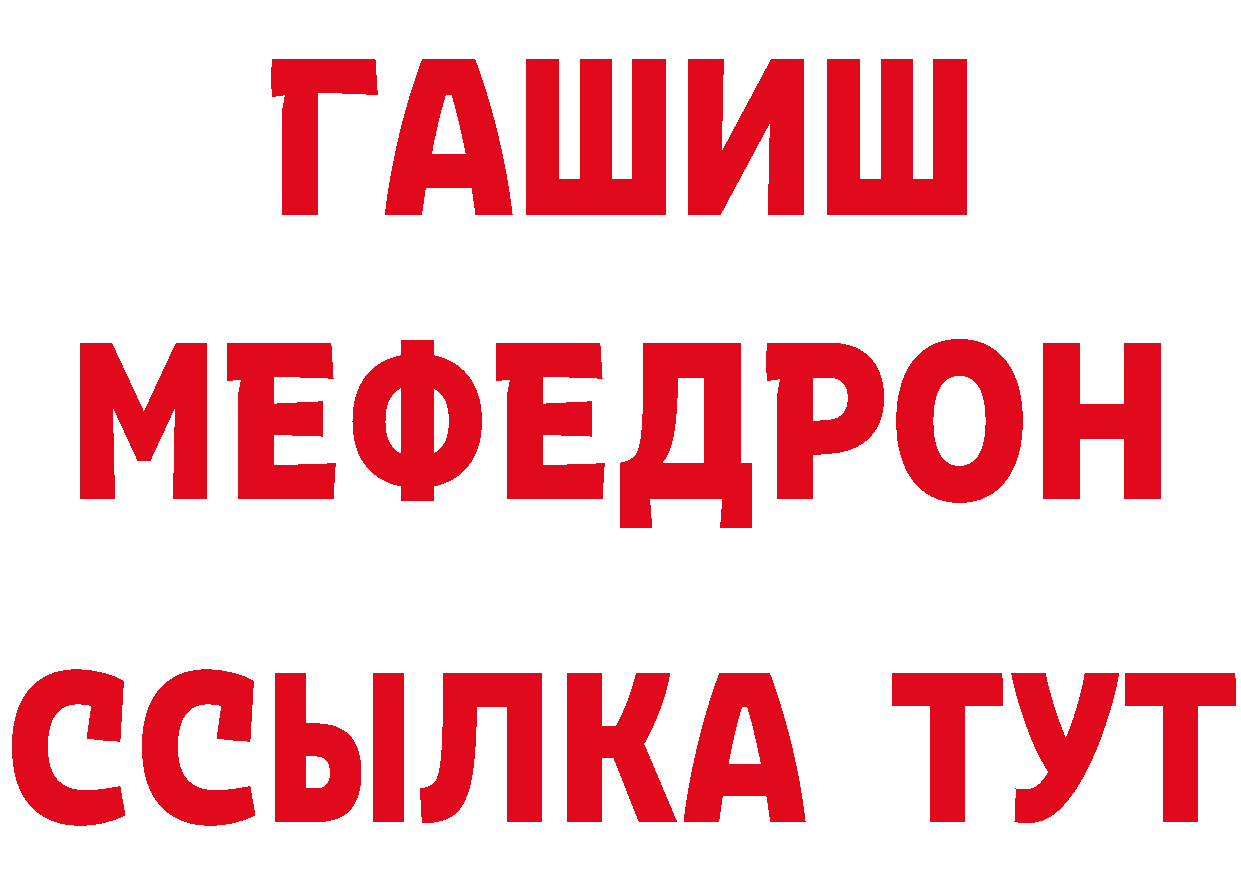 Наркотические вещества тут это наркотические препараты Николаевск-на-Амуре