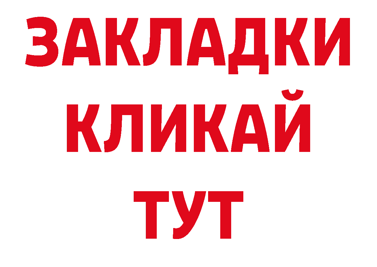 Печенье с ТГК конопля зеркало нарко площадка ссылка на мегу Николаевск-на-Амуре